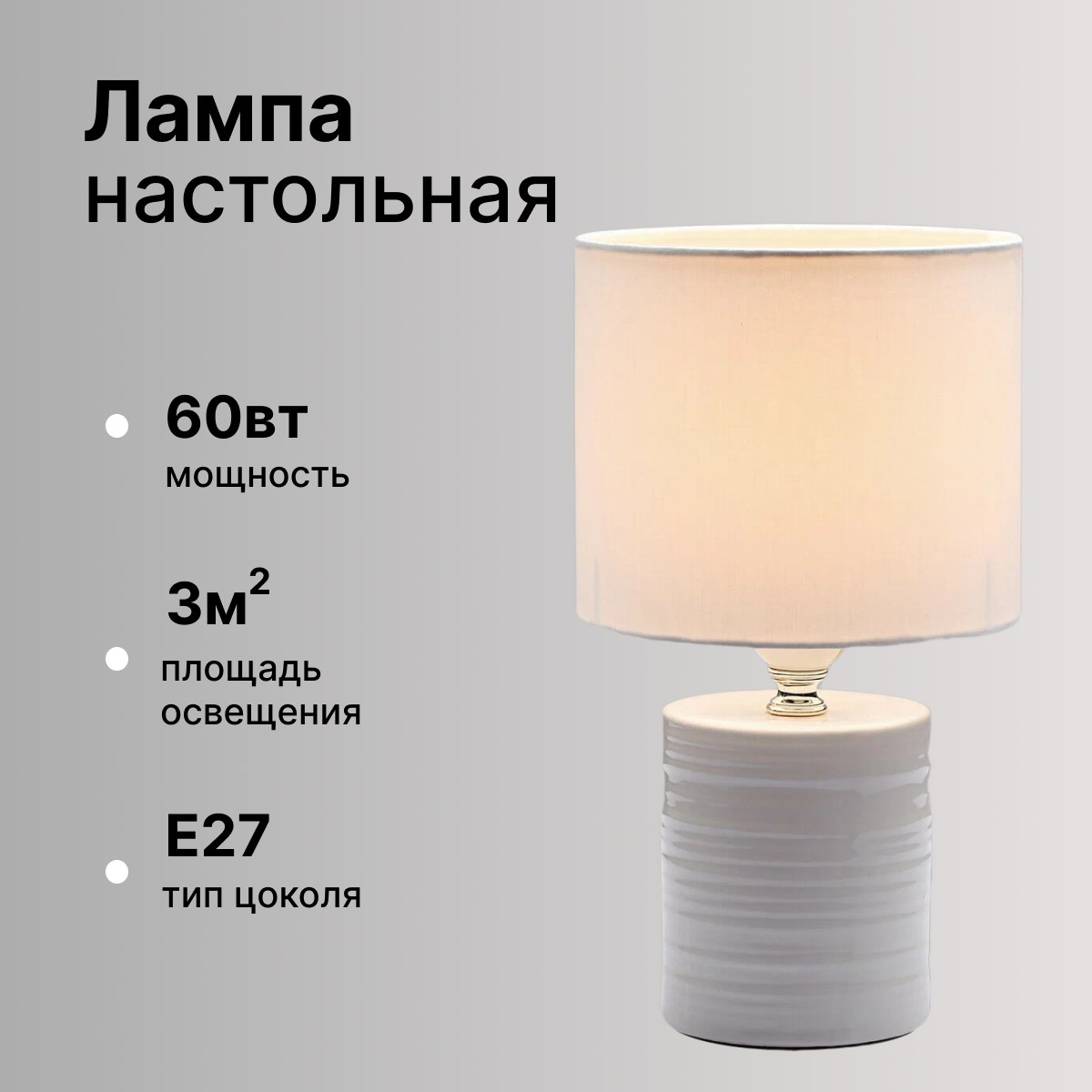 Настольная лампа LUMION - фото №1
