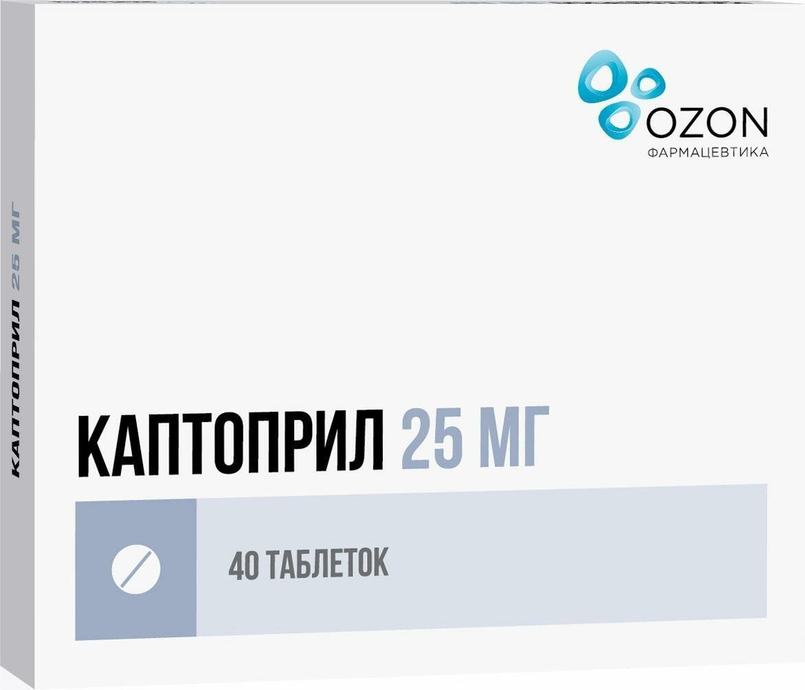 Каптоприл, таблетки 25 мг, 40 шт.