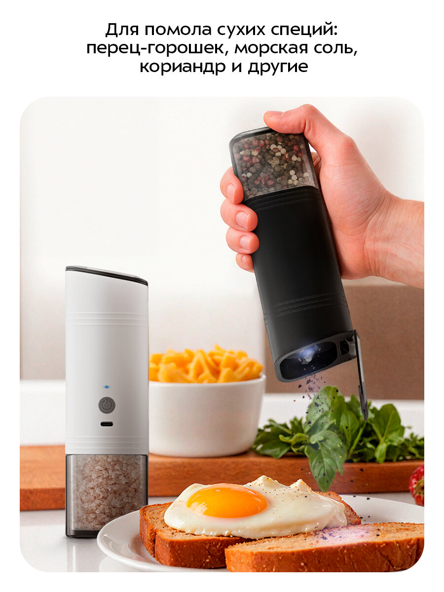 Набор автоматических мельниц для соли и перца Kitfort КТ-6488 — фото 1