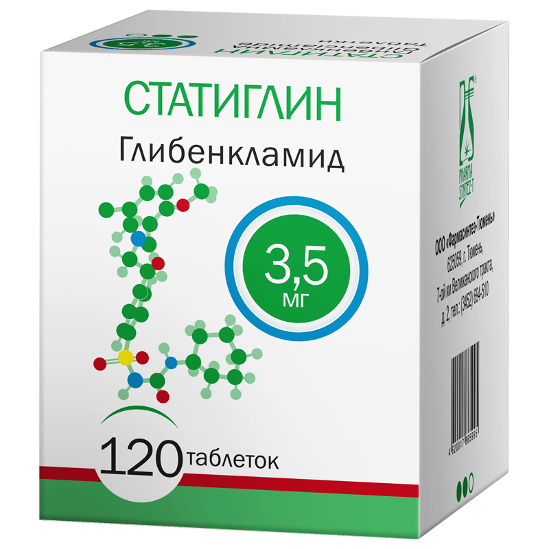 Статиглин Таб35Мг Бан120