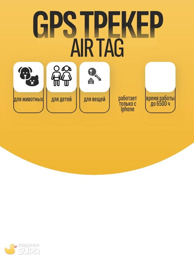 GPS-трекер AirTag C101, для iPhone, белый, 1 шт, маячок брелок для автомобиля, ключей, животных, одежды — фото 1