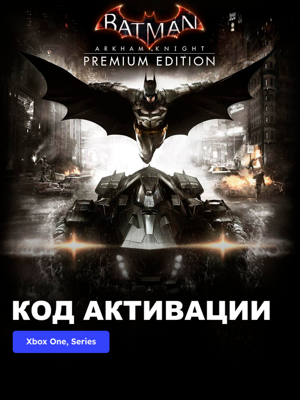 Игра Batman Arkham Knight Premium Edition Xbox One, Xbox Series X|S электронный ключ Аргентина