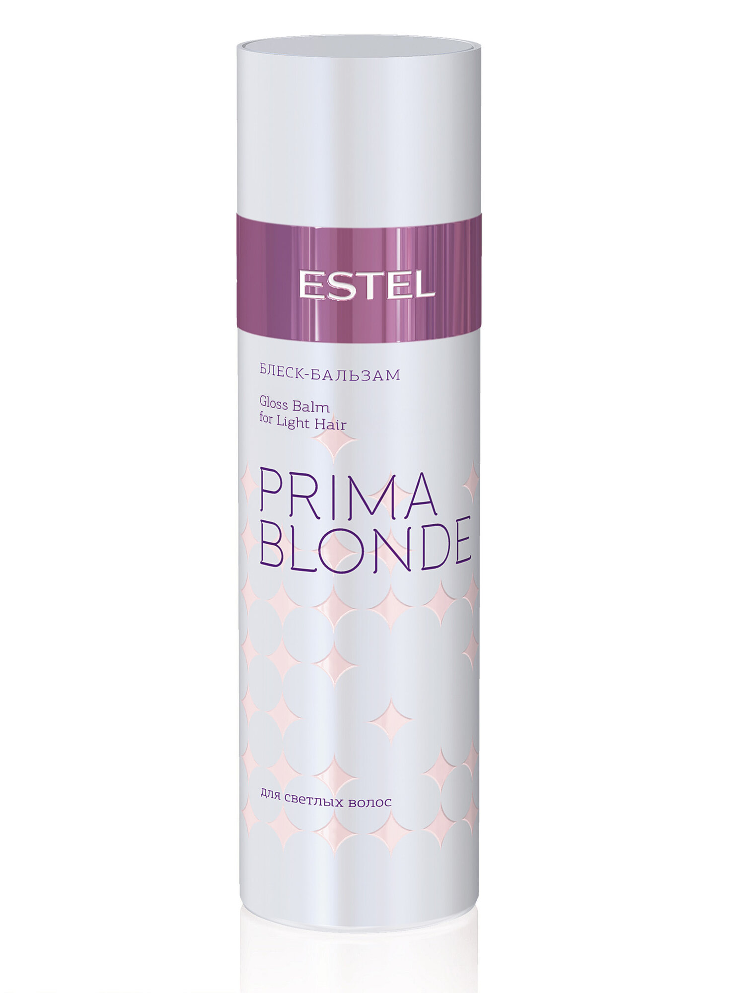 Блеск бальзам ESTEL  Prima Blonde   для светлых волос  увлажняющий  200мл