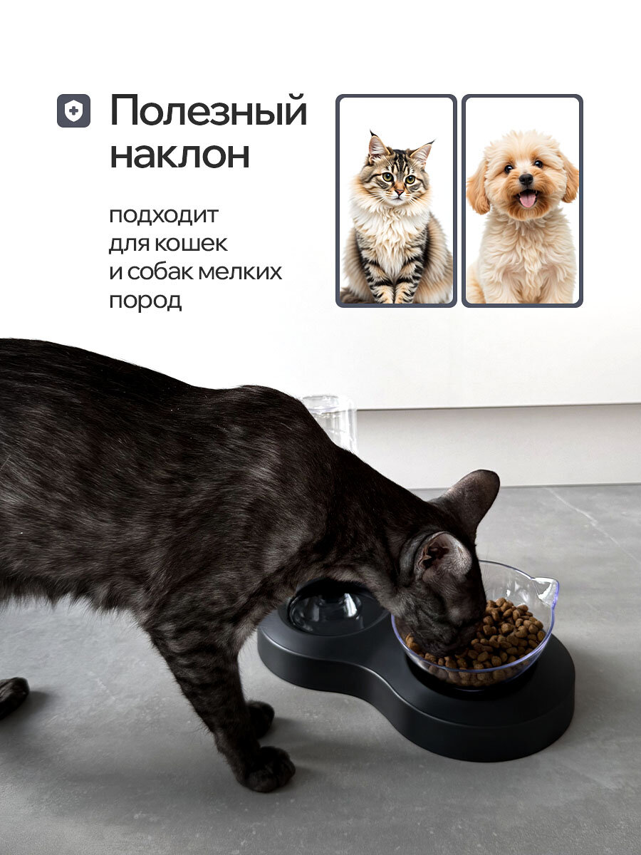 Миска для животных, кошек, собак на подставке двойная с автопоилкой — фото 1