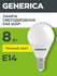 Лампа светодиодная Generica G45-10-E14, E14, G45