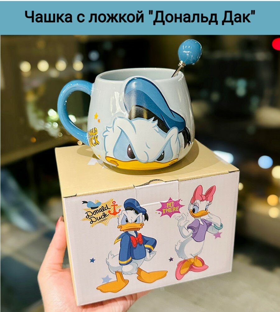Чашка 