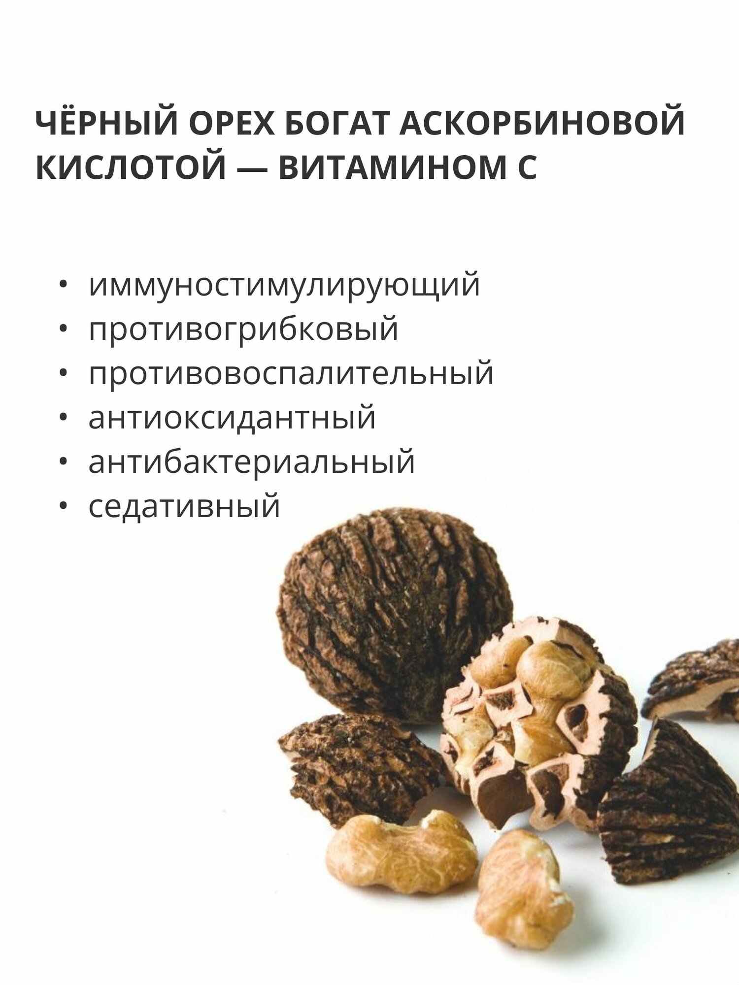 Картинки Мазь № 8 маклюра, при болях в суставах от подагры и артрита 100мл