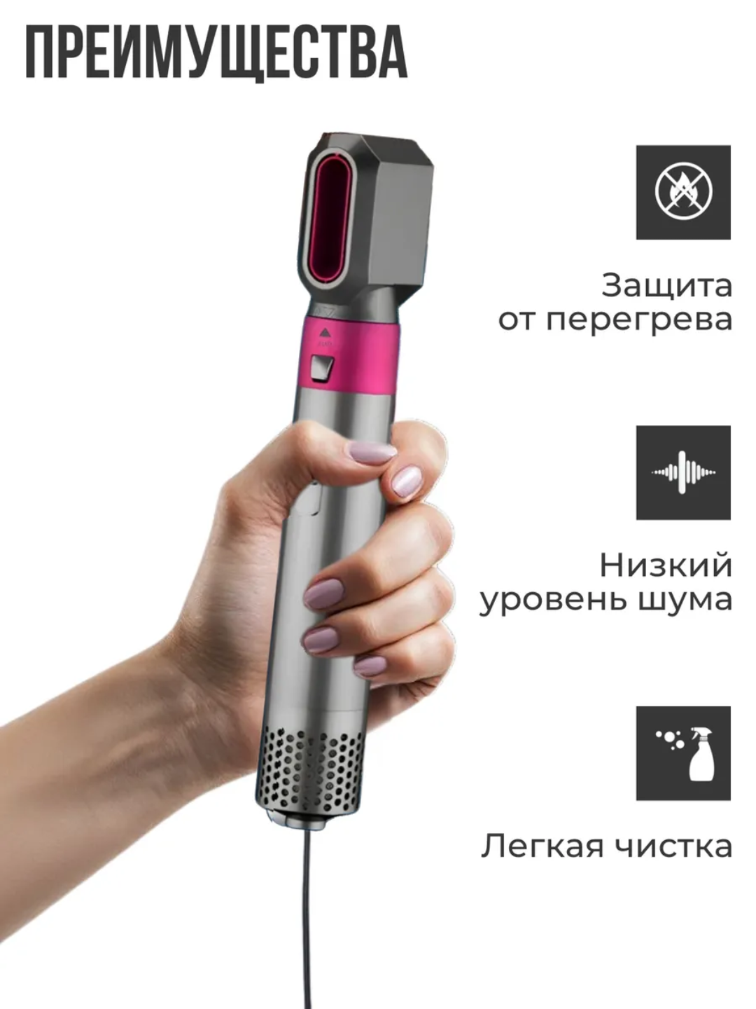 Фен Dyson 5 в 1 для всех типов волос, мультистайлер, плойка, выпрямитель, насадки для завивки и объема, черный — фото 1