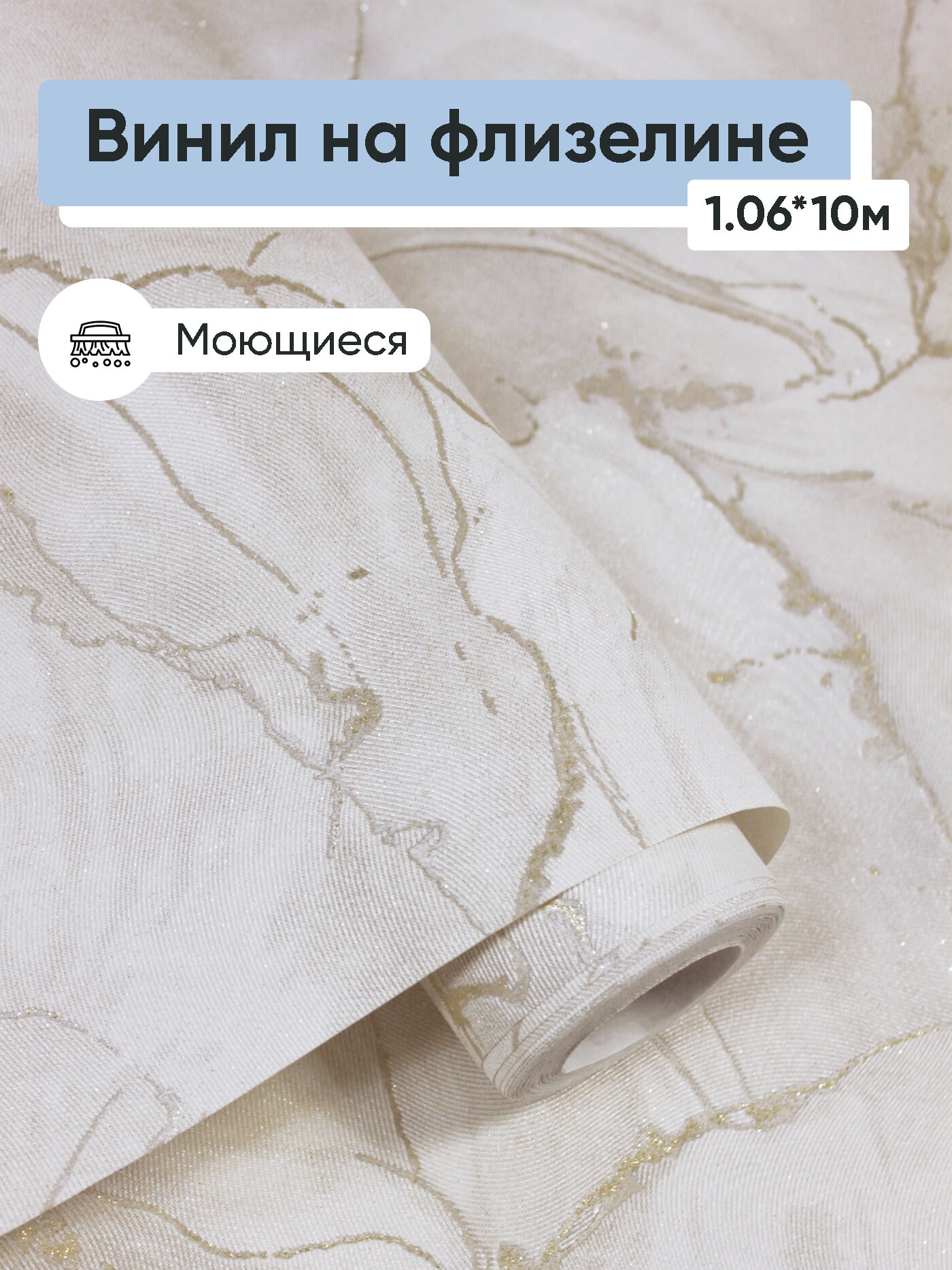 Обои винил на флизелине Casa Alpina Соренто 01 1.06*10м