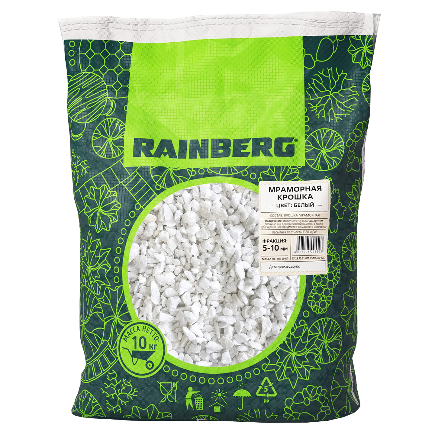 Мраморная крошка RAINBERG белая, фракция 5-10 мм, 10 кг