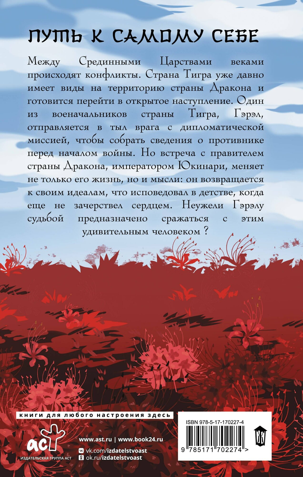 Сломанный мир — фото 1