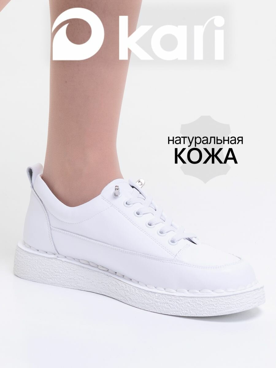 Полуботинки