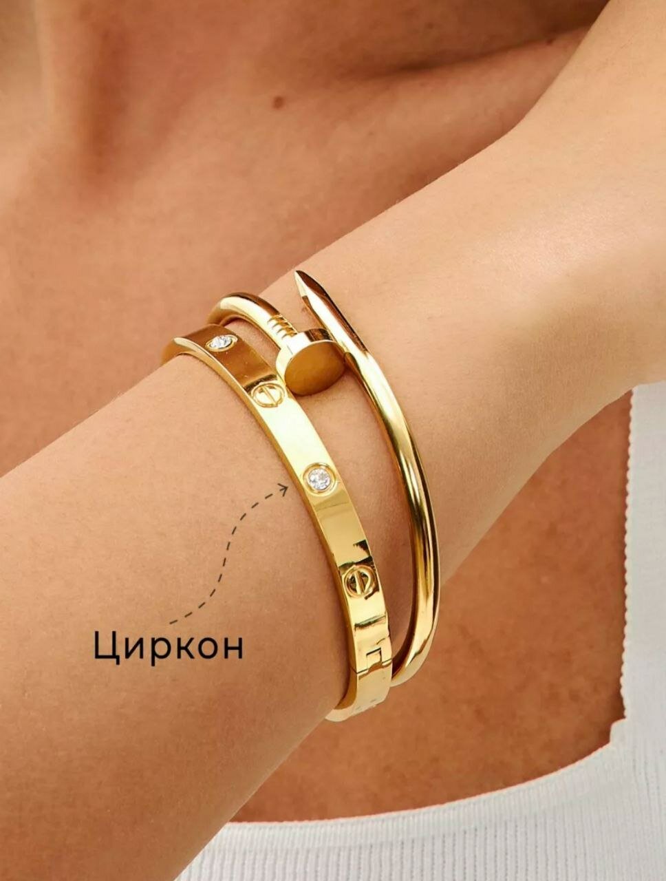 Браслет, размер 21 см, золото — фото 1