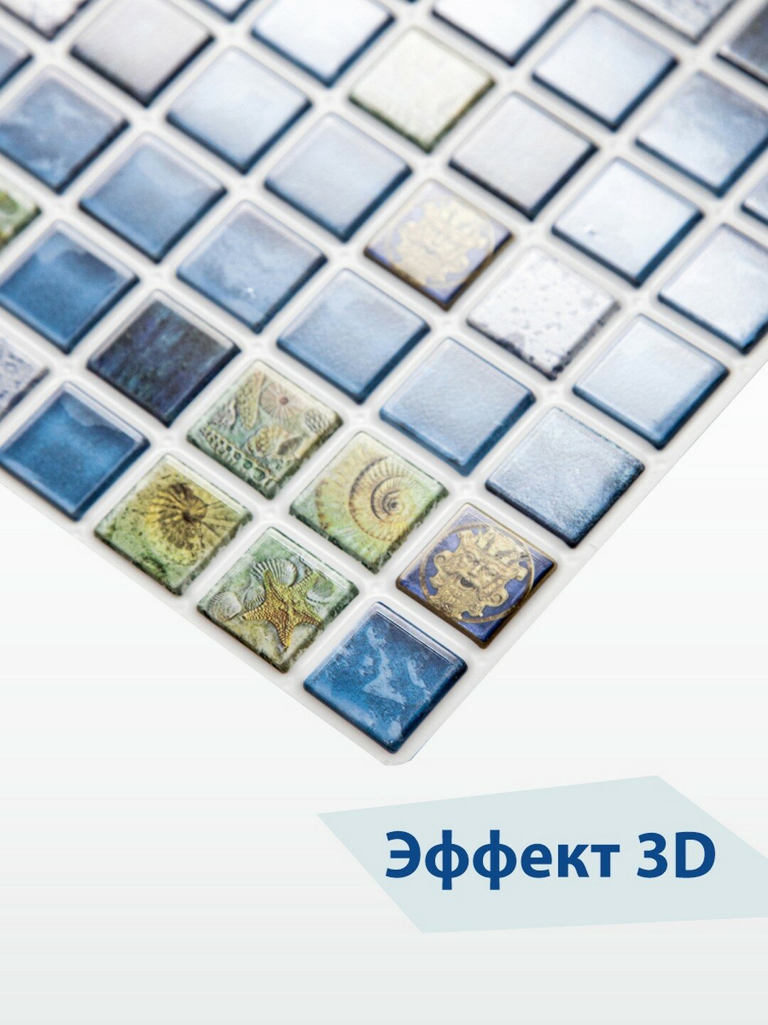 Панель ПВХ 3D Мозаика атлантида 960*480 мм, шт — фото 1