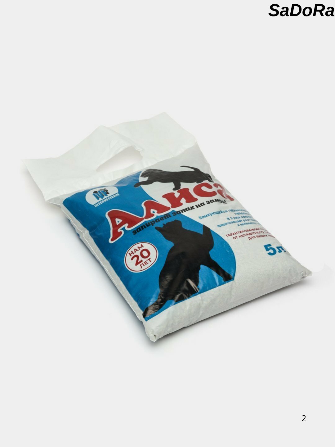 Наполнитель для кошачьего туалета "Алиса", комкующийся, антибактериальный, гипоаллегенный