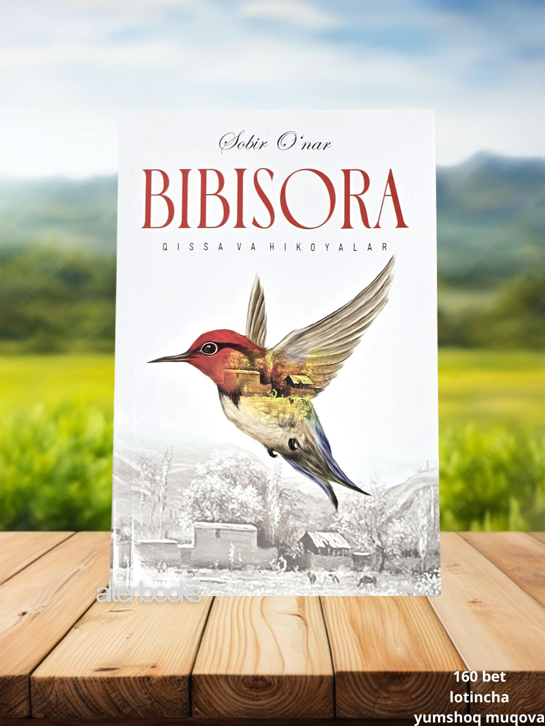 Бибисора, Собир Ўнар, 160 стр, латиница, узбекский, мягкая обложка