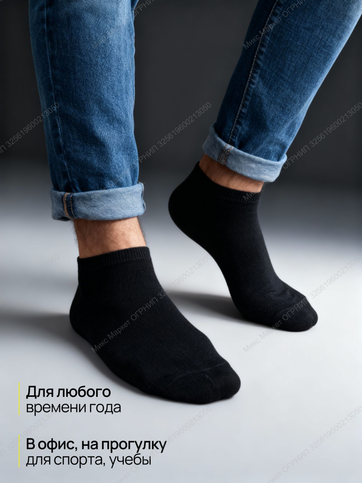 Носки Turkan, комплект, 5 пар, размер 41-47, разноцветный — фото 1