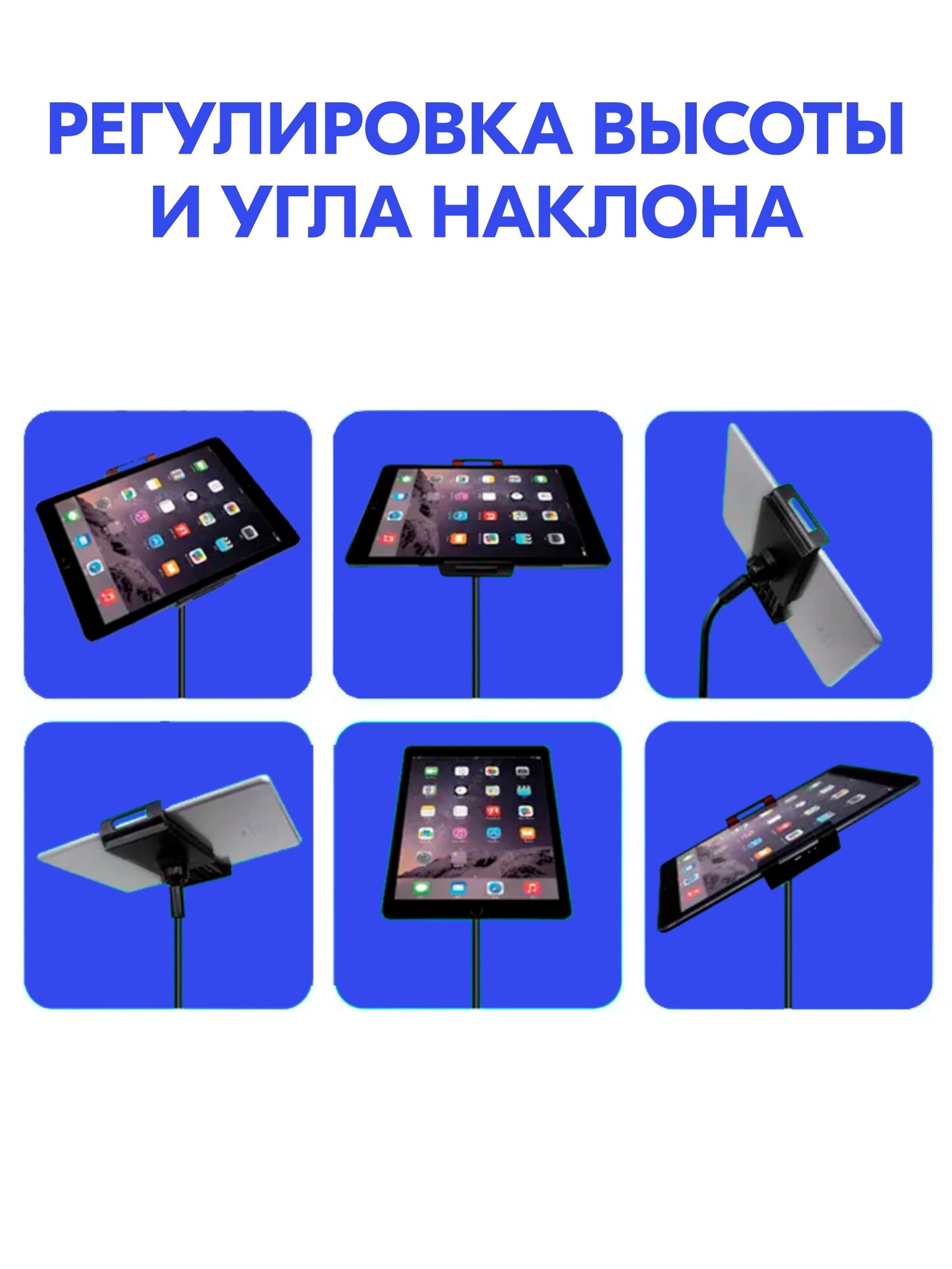 Гибкий держатель для планшета/смартфона с креплением к столу — фото 1