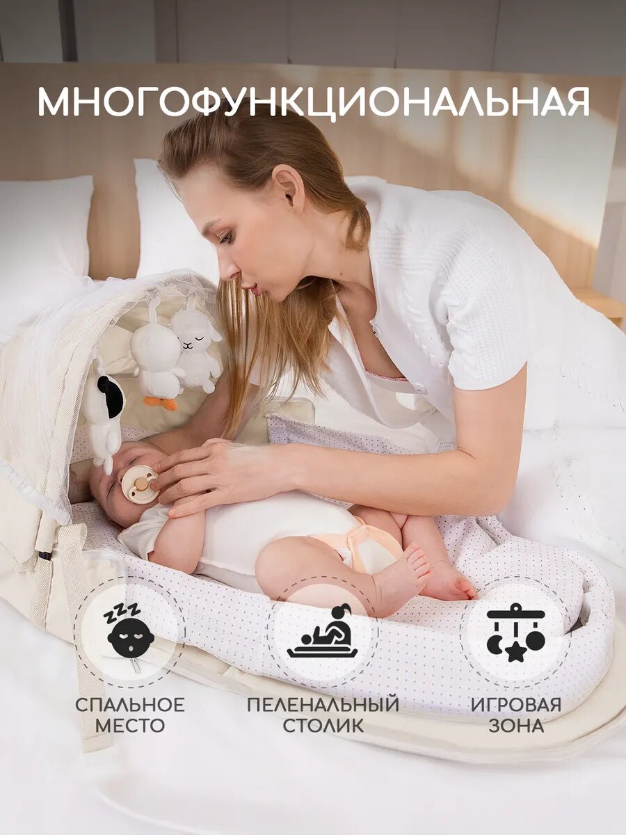 Кокон-трансформер 2в1 рюкзак сумка Miyoumi, для новорожденных — фото 1