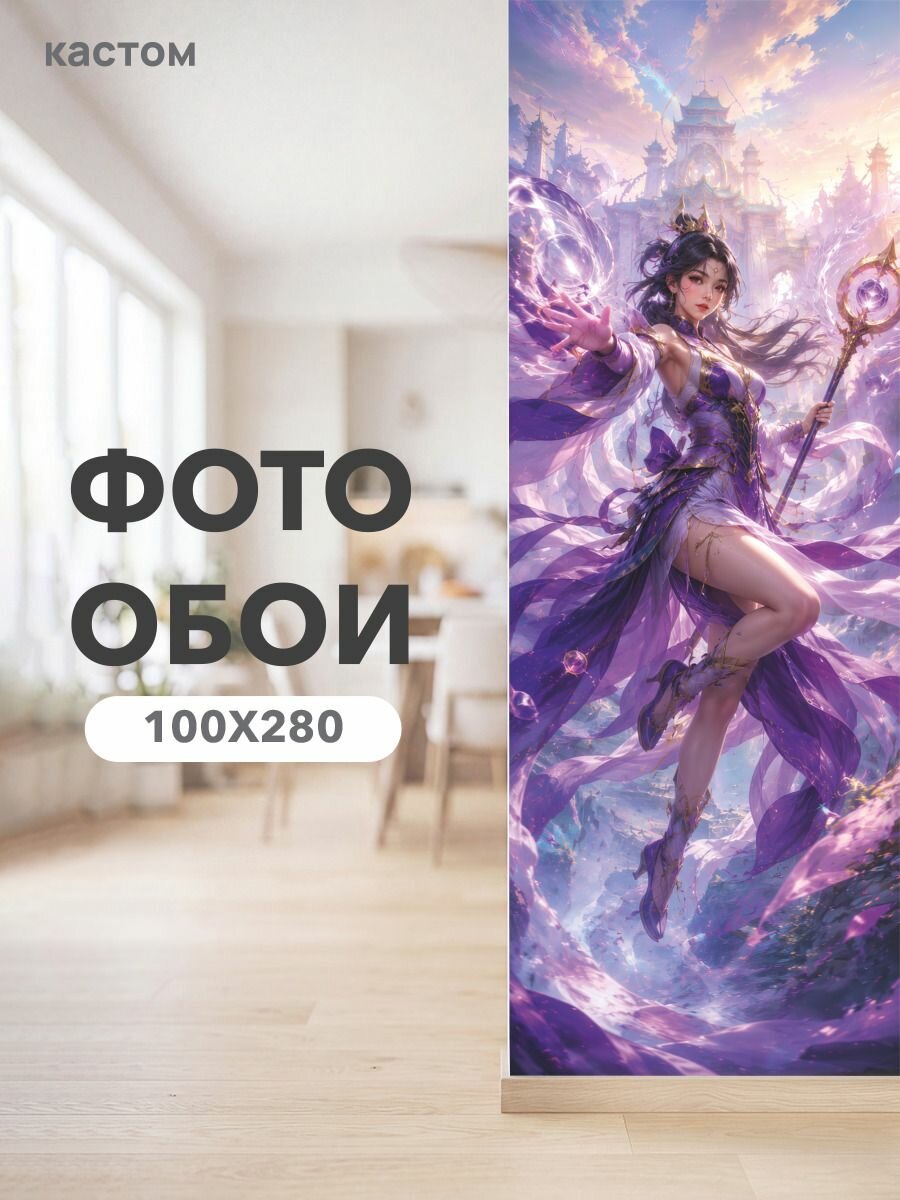 Фотообои на стену флизелиновые 3d Аниме 100х270 см