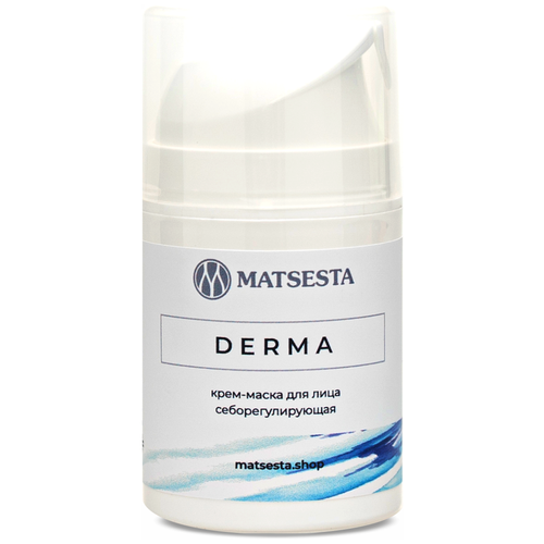 Matsesta Крем-маска Derma Себорегулирующая, 44.06 г, 50 мл