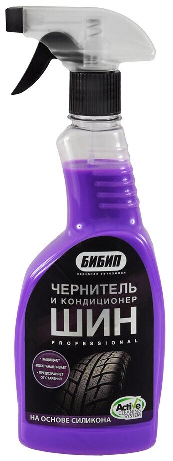 Чернитель шин бибип PROFESSIONAL 550 мл BB-319