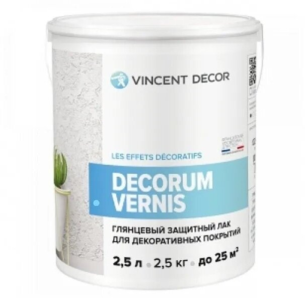 Лак декоративный защитный Декорум Вернис VINCENT DECOR 2,5 л прозрачный глянцевая