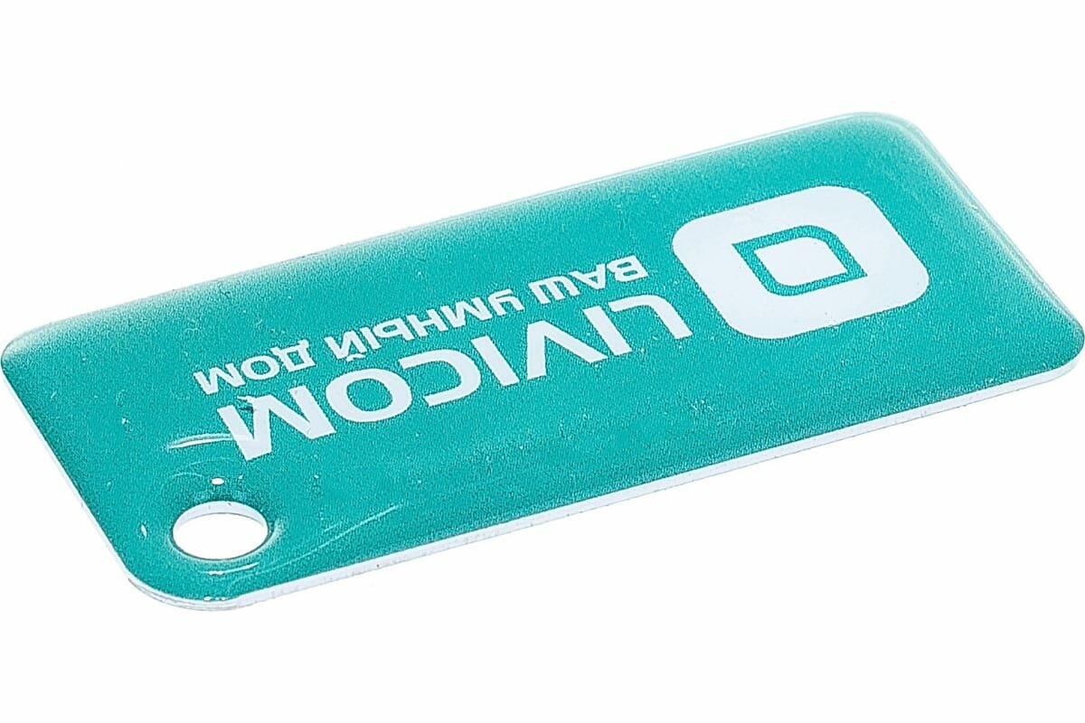 RFID-метка Livicom Livi Tag - фотография № 6