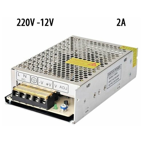 Блок питания 220V AC / 12V DC 2A.