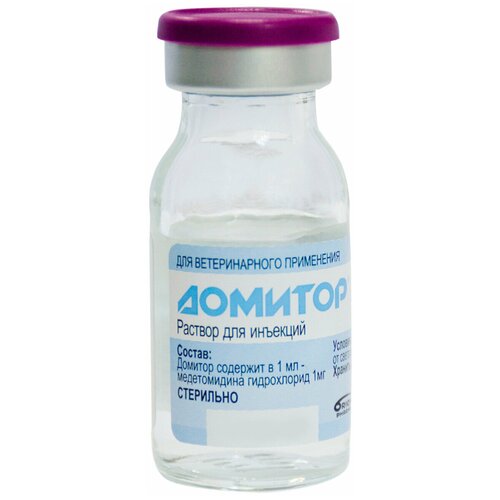 Домитор препарат с седативным, обезболивающим действием 10 мл раствор для инъекций (1 шт)