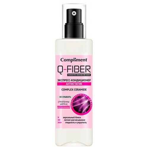 Экспресс- кондиционер для волос Compliment Q-FIBER Антистатик CERAMIDE COMPLEX 200мл/24/