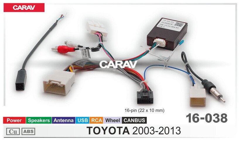 Провода для подключения Android магнитолы 16-pin на а/м TOYOTA 2003-13 / Питание + Динамики + Антенна + Руль + RCA + USB + CANBUS CARAV 16-038