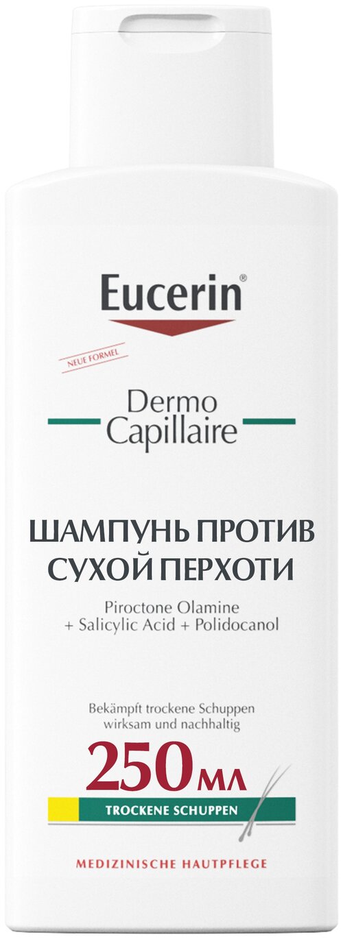 Eucerin шампунь-крем для волос DermoCapillaire против перхоти, 250 мл