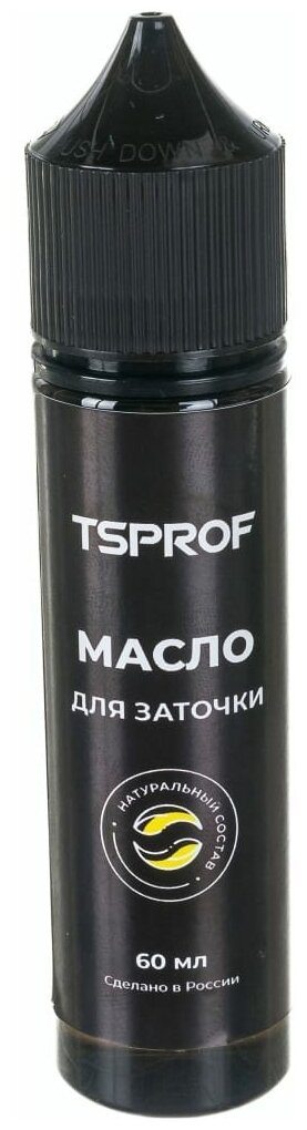 Масло для заточки TSPROF 60 МЛ