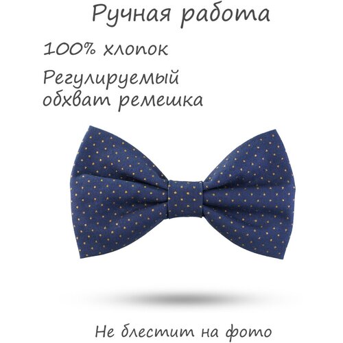 Бабочка HAPPYBOWTIE, золотой, синий