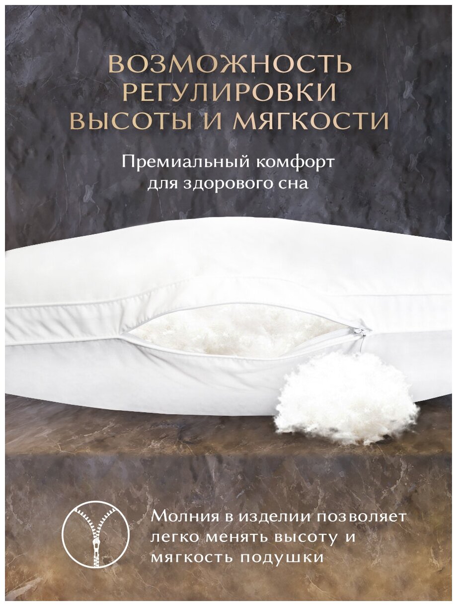Подушка Ol-Tex Prestige Smart Tenсel 50х70 POST-57 - фото №12