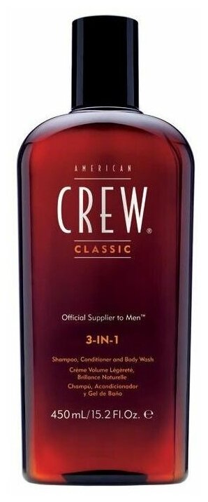 American Crew Classic 3 in 1 - Шампунь, кондиционер и гель для душа 450 мл