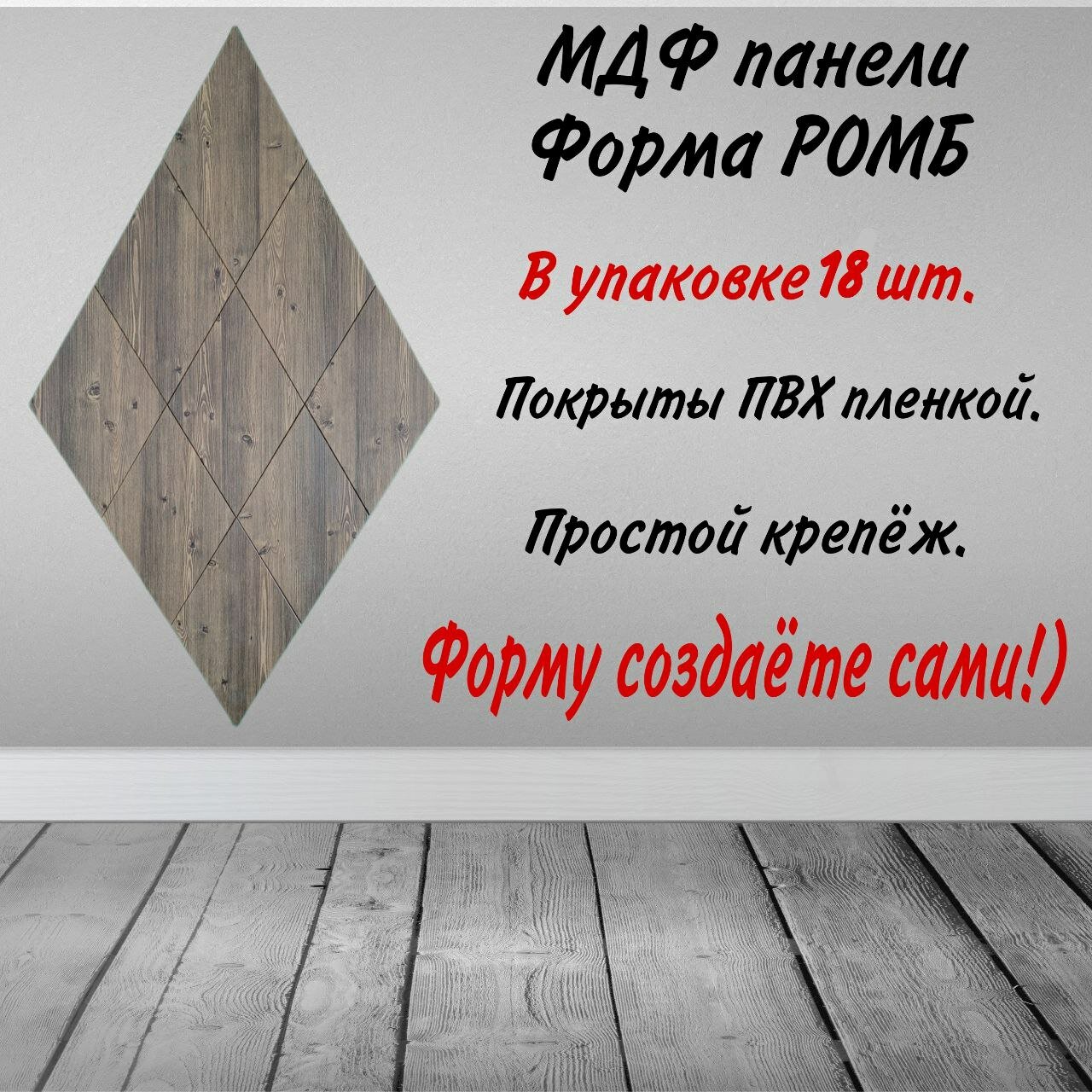 фото Панели мини