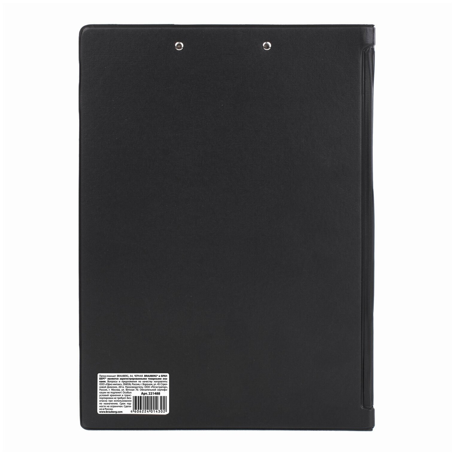 Папка-планшет с прижимом, черная (221488) - фото №10