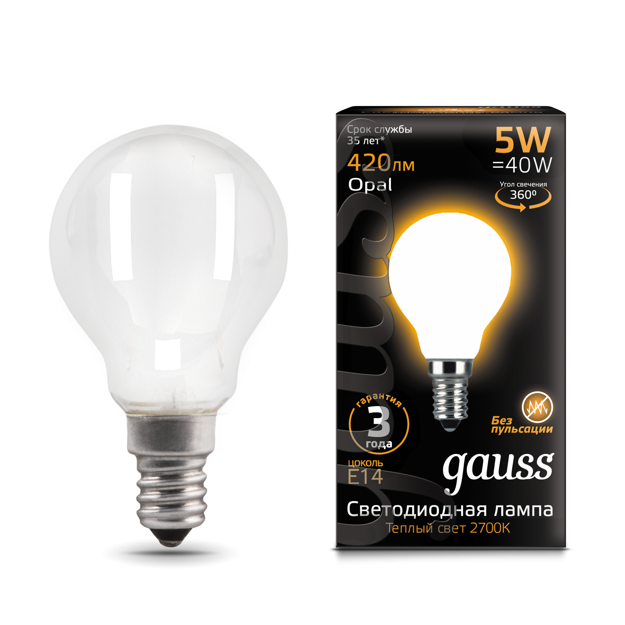 Лампа Gauss LED Filament Шар OPAL E14 5W 420lm 2700K 105201105 - фотография № 14