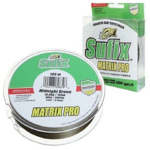 Леска плетеная SUFIX Matrix Pro зеленая 135м 0.12мм 8.1кг