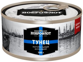 Доброфлот Тунец натуральный кусковой, 185 г