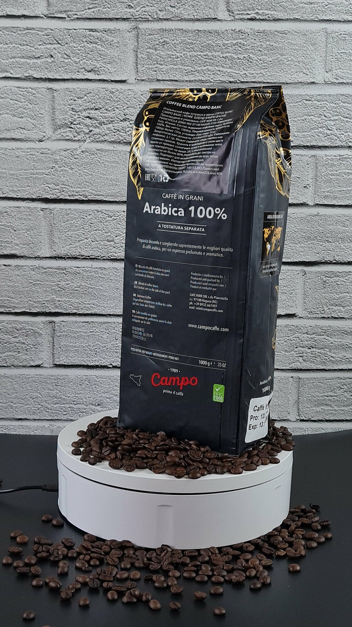 CAFE NOIR/ Кофе эспрессо в зернах CAMPO BLEND BASIC 100% арабика 1000 гр. - фотография № 5