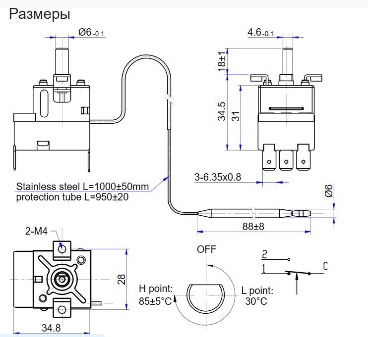 Капиллярный термостат WKC-85S2 1CO 16A/250V диапазон регулирования +30°C.+85°C - фотография № 2