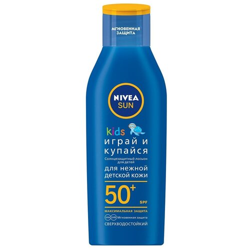 NIVEA Sun Kids детский солнцезащитный лосьон Играй и купайся SPF 50, 100 мл, 100 г nivea sun kids детский солнцезащитный лосьон играй и купайся spf 50 200 мл