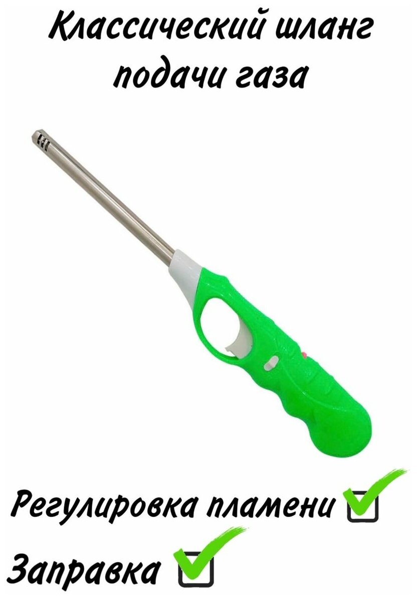 Средство для розжига бытовое Multi-Purpose BBQ Lighter зеленая