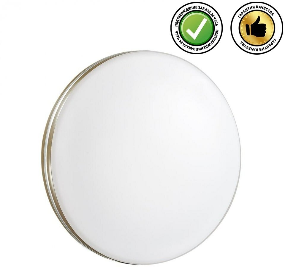 светильник светодиодный SONEX Smalli 1х12Вт LED металл золотой/белый СОНЕКС - фото №5