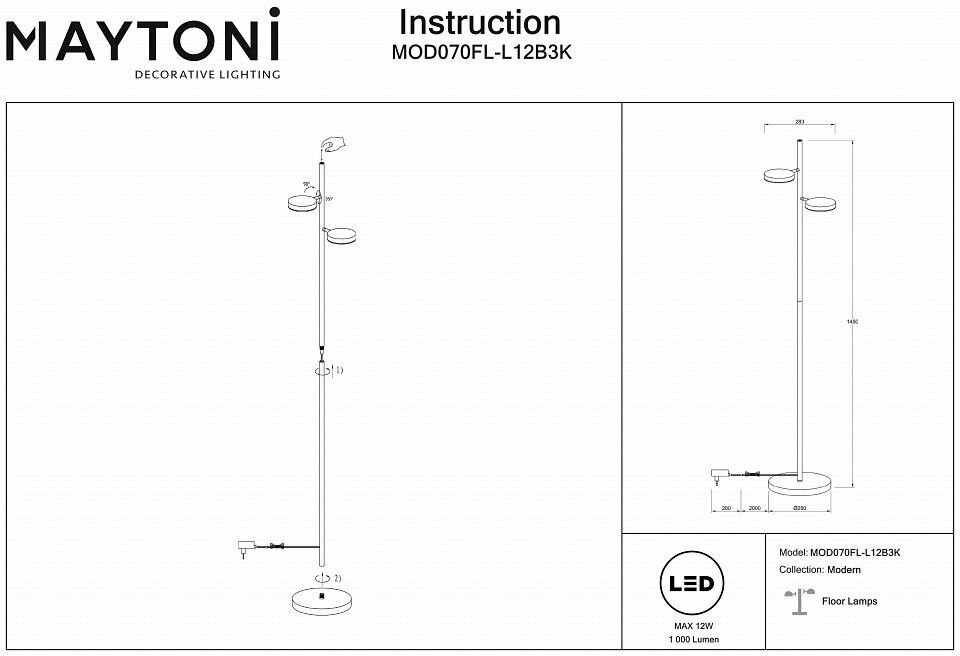 Торшер Maytoni Fad MOD070FL-L12W3K - фото №7