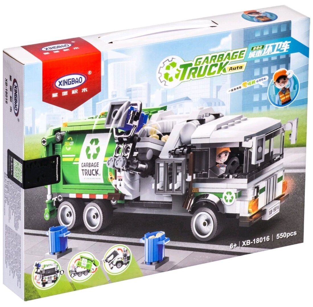 Конструктор/ Garbage Truck/ Грузовик-мусоровоз/ 550 деталей/ XB-18016/ ребенку