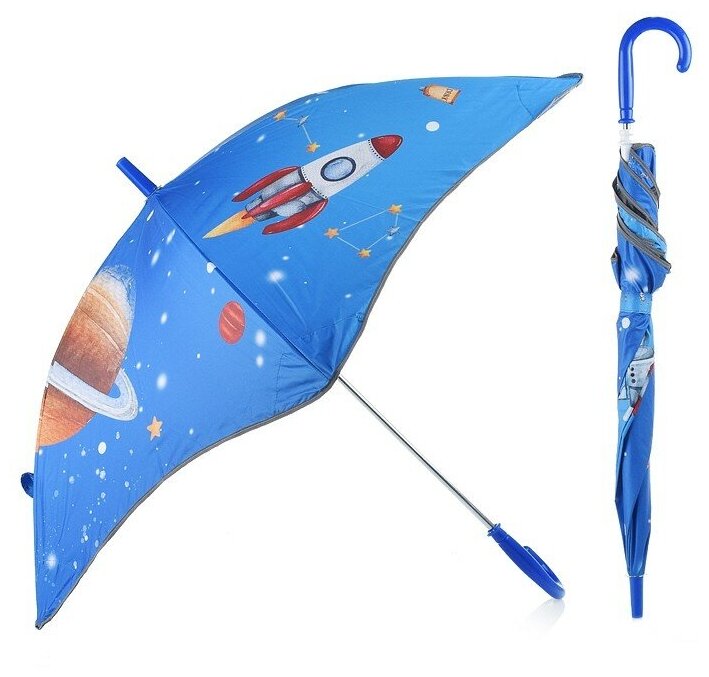Зонт детский U052724Y в пакете